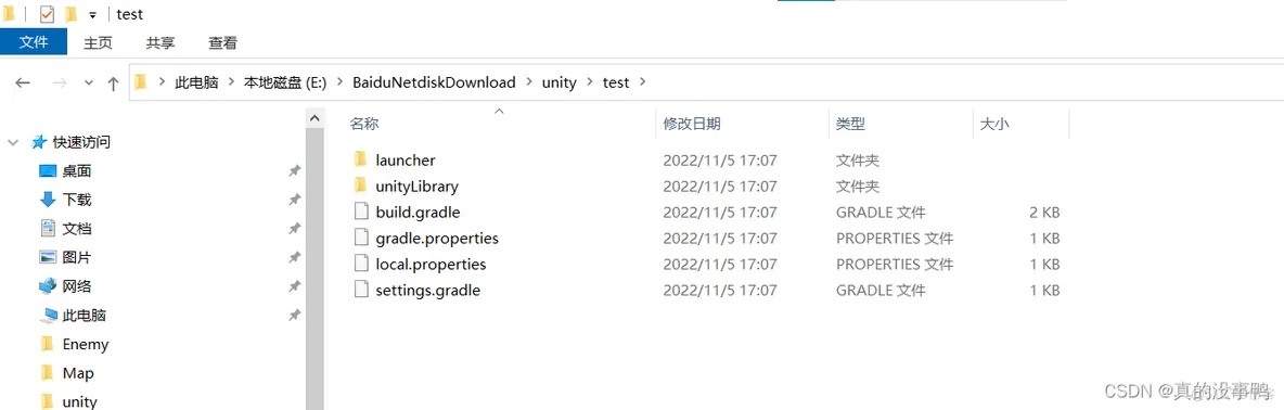 Android平台支持 unity 安卓玩unity_android_08